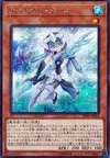 Product image for Crystal Girl