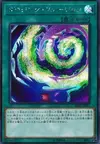 Product image for Dowsing Fusion