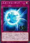 Product image for Eternal Bond