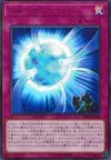 Product image for Eternal Bond