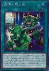 Product image for Hidden Fangs of Revenge