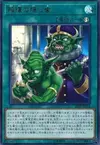 Product image for Hidden Fangs of Revenge