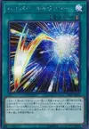 Product image for Hyper Galaxy