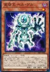 Product image for Morph King Stygi-Gel