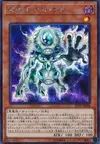 Product image for Morph King Stygi-Gel