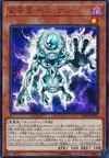 Product image for Morph King Stygi-Gel