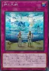 Product image for The Ice-Bound God