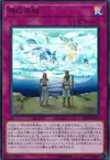 Product image for The Ice-Bound God