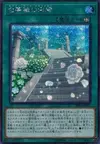 Product image for White Rose Cloister