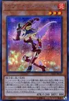 Product image for Apple Magician Girl