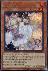 Product image for Ash Blossom & Joyous Spring
