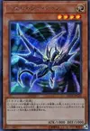 Product image for Assault Wyvern