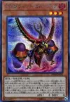 Product image for Blade Garoodia the Cubic Beast