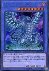 Product image for Blue-Eyes Chaos MAX Dragon