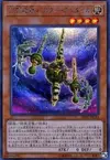 Product image for Buster Gundil the Cubic Behemoth
