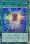 Product image for Card of Fate