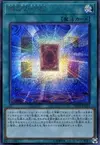 Product image for Card of Fate