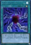 Product image for Chaos Form