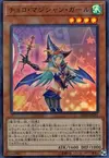 Product image for Chocolate Magician Girl