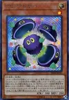 Product image for Clear Kuriboh