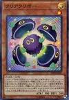Product image for Clear Kuriboh