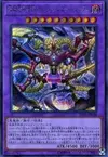 Product image for Crimson Nova Trinity the Dark Cubic Lord