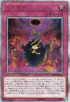 Product image for Cubic Ascension