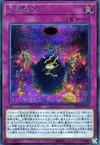 Product image for Cubic Ascension