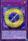 Product image for Cubic Rebirth