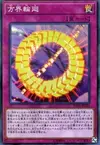 Product image for Cubic Rebirth