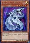 Product image for Cyber Dragon