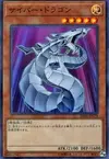 Product image for Cyber Dragon
