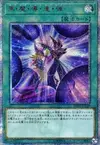 Product image for Dark Magic Twin Burst