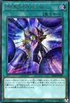 Product image for Dark Magic Twin Burst