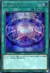Product image for Dark Magic Veil
