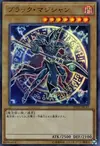 Product image for Dark Magician