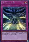 Product image for Dark Sacrifice