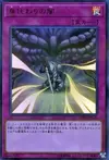 Product image for Dark Sacrifice