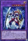 Product image for Elemental HERO Neos Knight