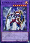Product image for Elemental HERO Neos Knight
