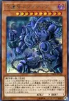 Product image for Exodia, the Legendary Defender