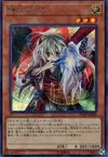 Product image for Ghost Ogre & Snow Rabbit