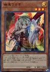 Product image for Ghost Ogre & Snow Rabbit