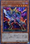 Product image for Kaiser Vorse Raider