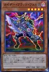 Product image for Kaiser Vorse Raider
