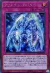 Product image for Krystal Avatar