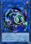 Product image for Linkuriboh