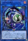 Product image for Linkuriboh
