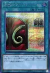 Product image for Magic Gate of Miracles