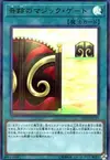 Product image for Magic Gate of Miracles